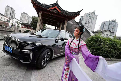 武义至臻雅韵悦享人生BMW7系阔境人生私享会拍摄